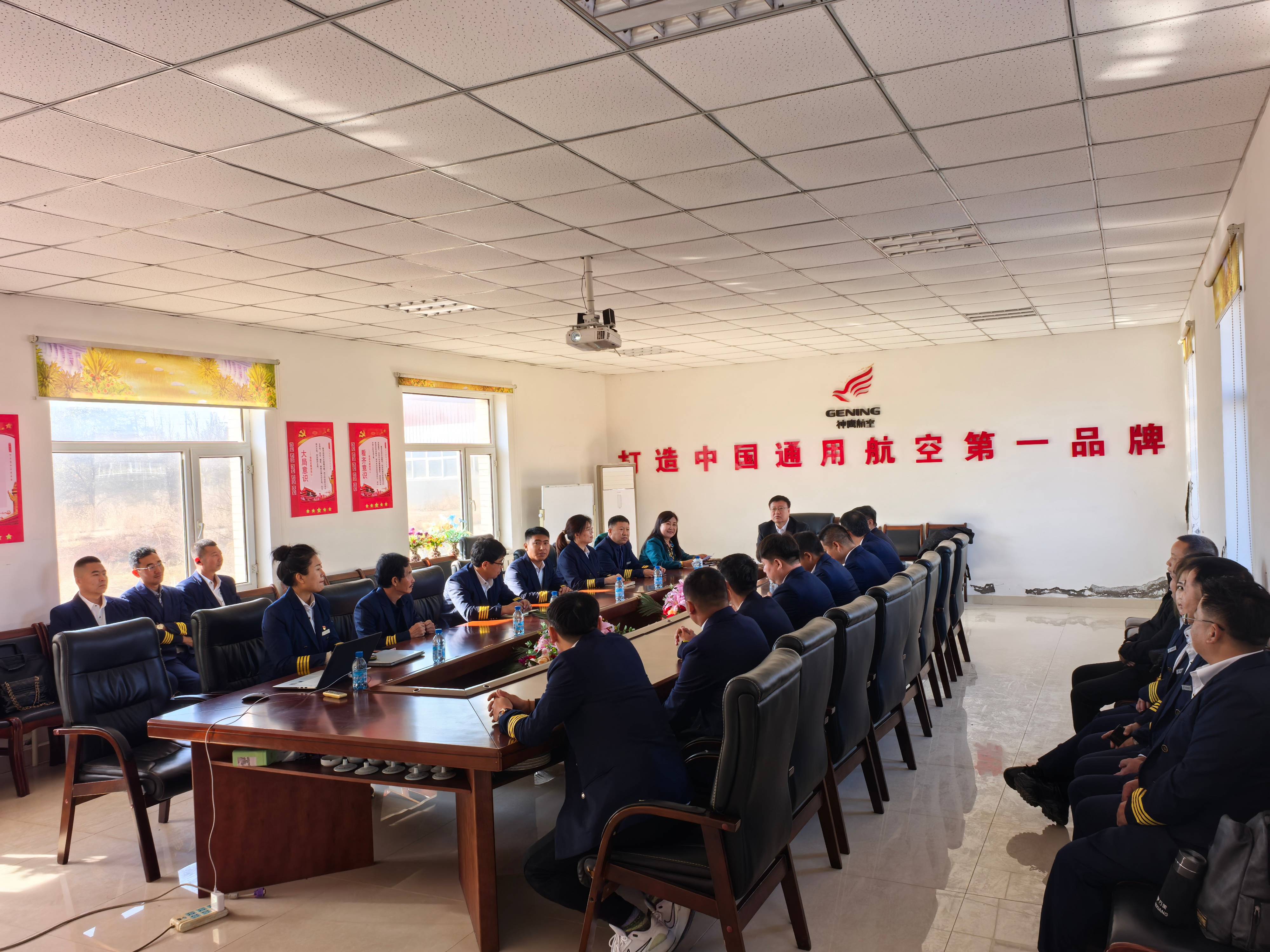 開會(huì)照片(1).jpg